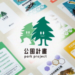 公園計畫｜昆蟲卡牌