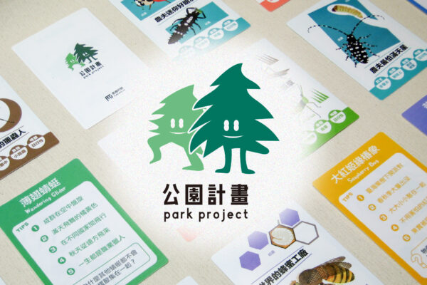 公園計畫｜昆蟲卡牌